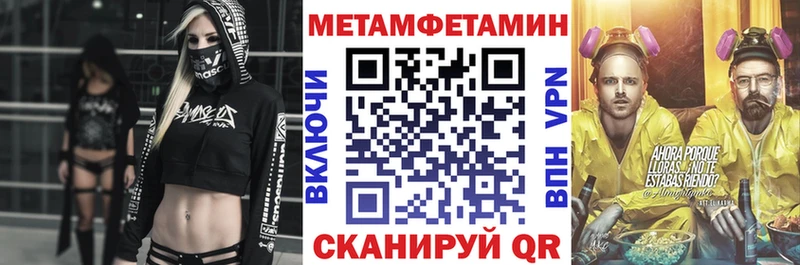 АМФЕТАМИН Розовый  где продают наркотики  Колпашево 