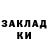 ТГК гашишное масло Dovakinator
