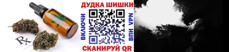 как найти закладки  Колпашево  Еда ТГК марихуана 