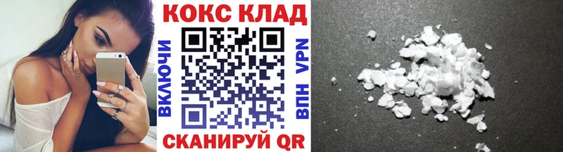 что такое   Колпашево  Cocaine Fish Scale 