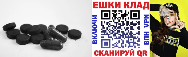 ЭКСТАЗИ Cube как найти наркотики Колпашево