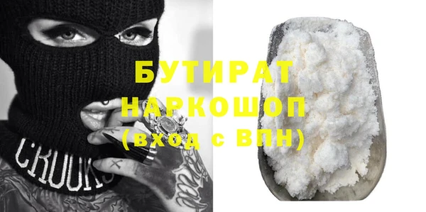 прущая мука Богородск