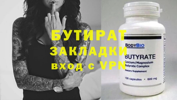МДМА Белокуриха