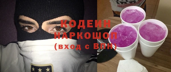 марихуана Богородицк
