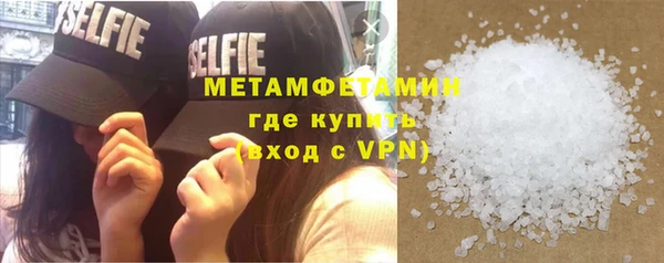 спиды Белоозёрский