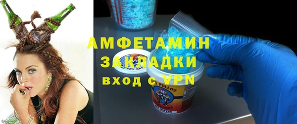 спиды Белоозёрский