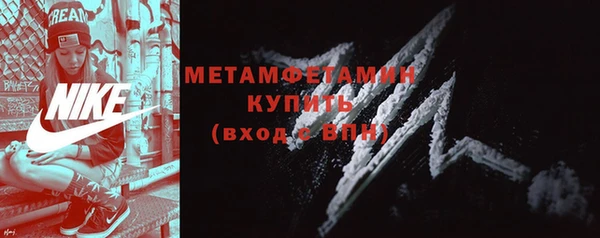 спиды Белоозёрский