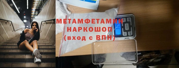 спиды Белоозёрский