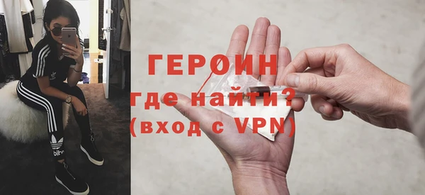 прущая мука Богородск