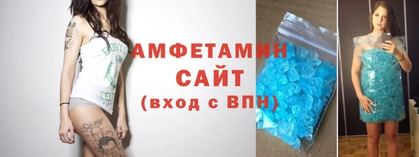 МДМА Белокуриха