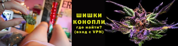 марихуана Богородицк