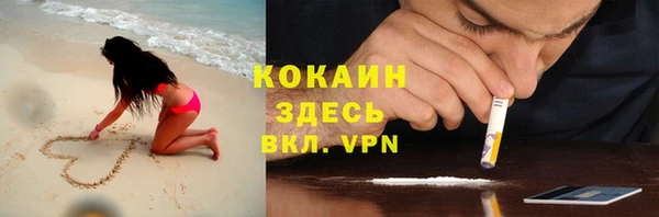 МДМА Белокуриха