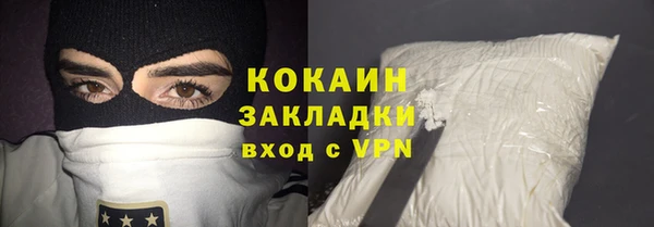 марихуана Богородицк
