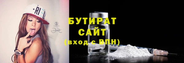 МДМА Белокуриха