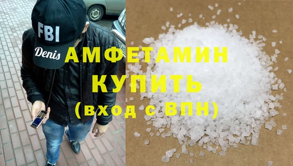 прущая мука Богородск