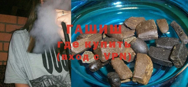 марихуана Богородицк