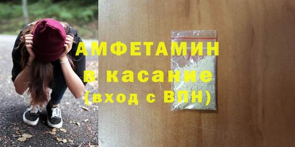 МДМА Белокуриха