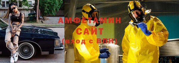 марихуана Богородицк