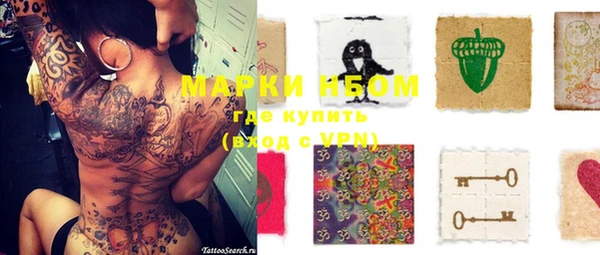 марихуана Богородицк