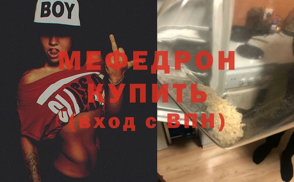 МДМА Белокуриха