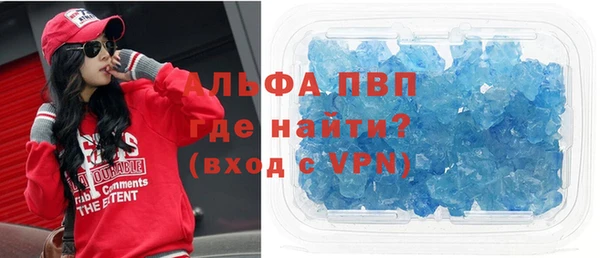 альфа пвп Арсеньев