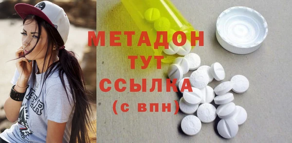 спиды Белоозёрский