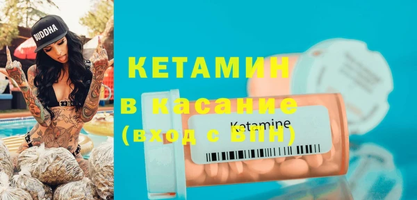 МДМА Белокуриха