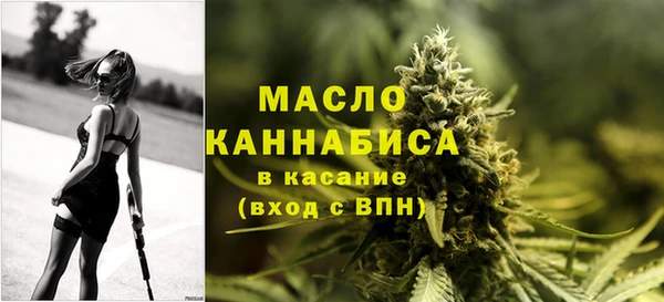 МДМА Белокуриха