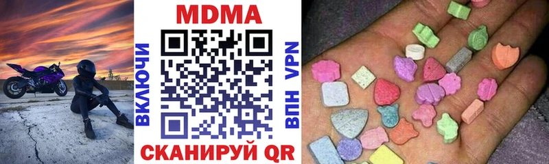 МЕГА маркетплейс  Колпашево  МДМА VHQ 