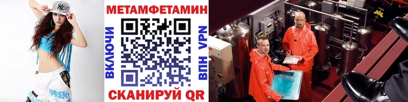 Метамфетамин витя  omg ТОР  Колпашево  как найти закладки 