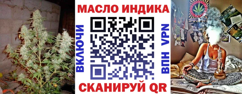 Дистиллят ТГК концентрат  Колпашево 