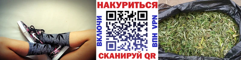 Бошки марихуана Ganja  Колпашево 